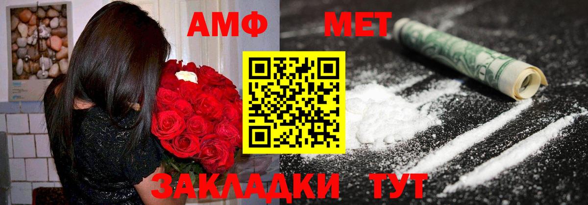 Амфетамин 98%  Amphetamine  Борисоглебск  Амфетамин  Вход с VPN 