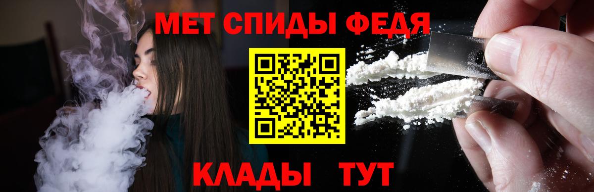 АМФЕТАМИН 97% Борисоглебск