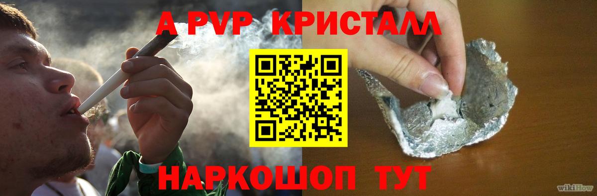 Alfa_PVP СК Борисоглебск