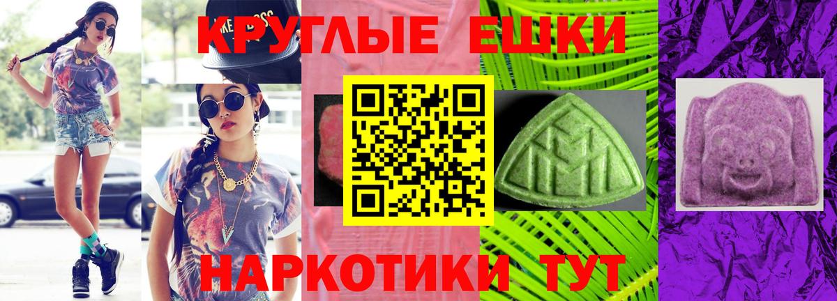 ЭКСТАЗИ VHQ Борисоглебск