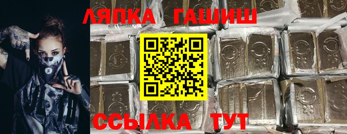 ГАШ индика сатива Борисоглебск