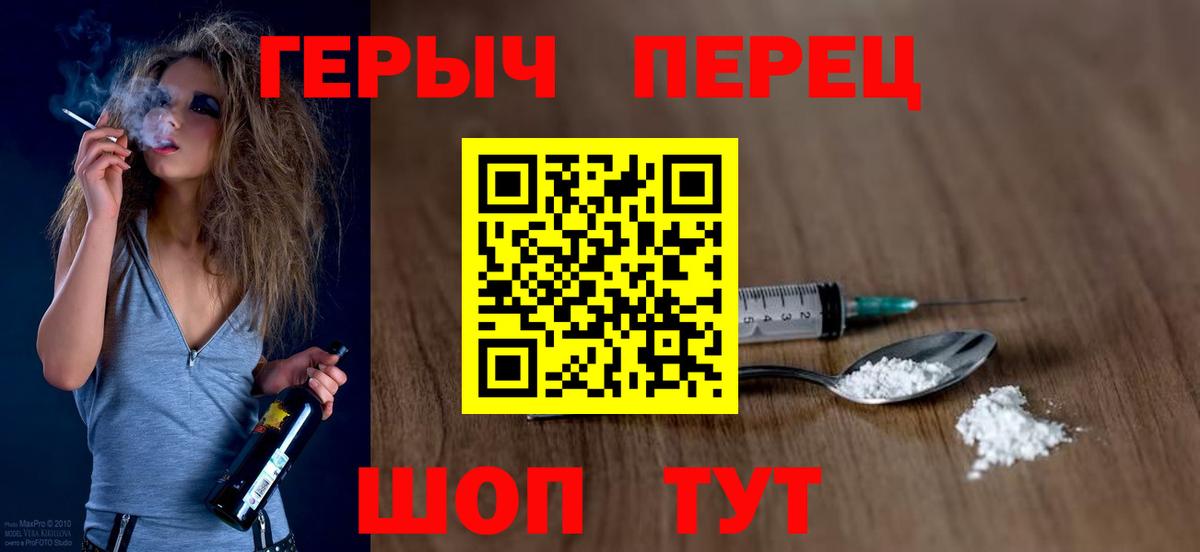Героин VHQ  Героин  Борисоглебск  Вход с VPN 