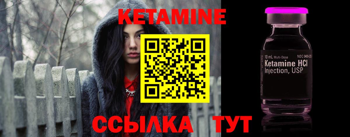 shop клад  КЕТАМИН ketamine  Борисоглебск  Вход с VPN  Кетамин ketamine 