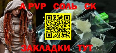 героин Пугачёв