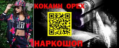 ГАЛЛЮЦИНОГЕННЫЕ ГРИБЫ Пушкино
