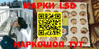 ГАЛЛЮЦИНОГЕННЫЕ ГРИБЫ Пушкино