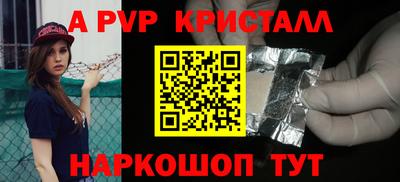 твердый Пыть-Ях