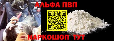 героин Пугачёв