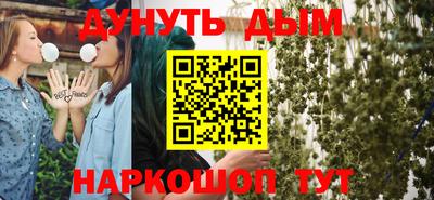 ГАЛЛЮЦИНОГЕННЫЕ ГРИБЫ Пушкино