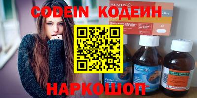 ГАЛЛЮЦИНОГЕННЫЕ ГРИБЫ Пушкино