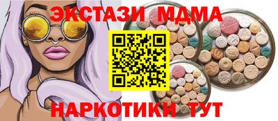 ГАЛЛЮЦИНОГЕННЫЕ ГРИБЫ Пушкино