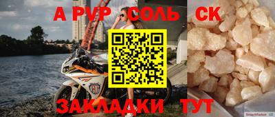 твердый Пыть-Ях