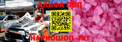 твердый Пыть-Ях