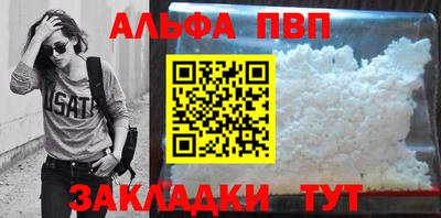 твердый Пыть-Ях