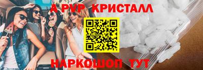 ГАЛЛЮЦИНОГЕННЫЕ ГРИБЫ Пушкино