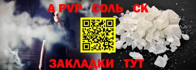 твердый Пыть-Ях