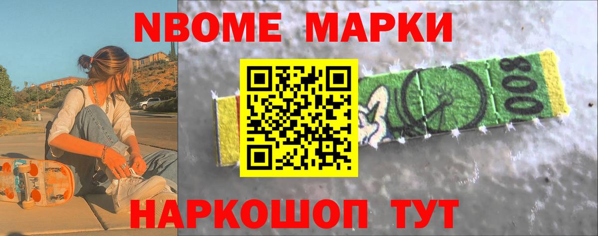 Лсд 25 экстази ecstasy Борисоглебск
