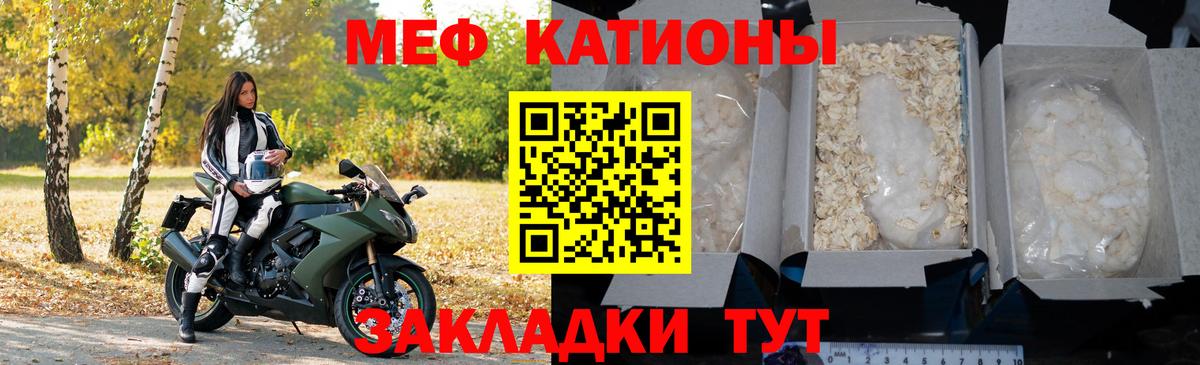 Мефедрон  Вход с VPN  Мефедрон  Меф кристаллы  Борисоглебск  Мефедрон VHQ 