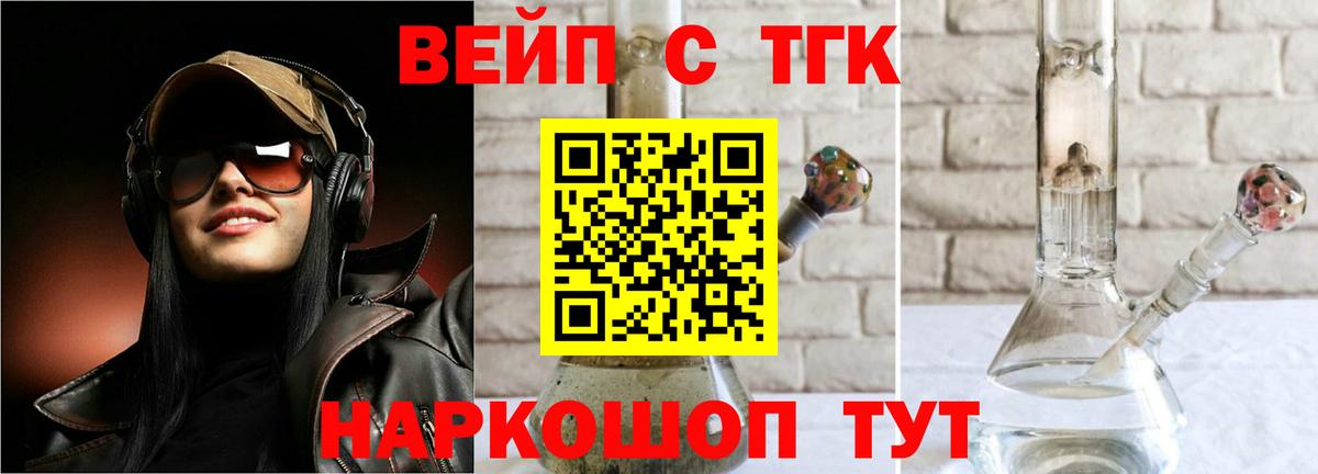 ТГК концентрат Борисоглебск