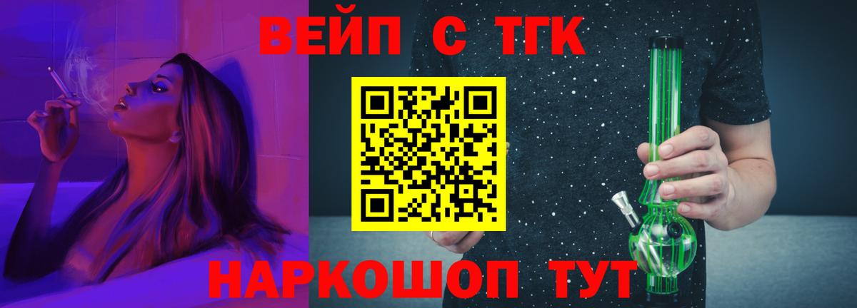 Борисоглебск  ТГК концентрат  Вход с VPN 
