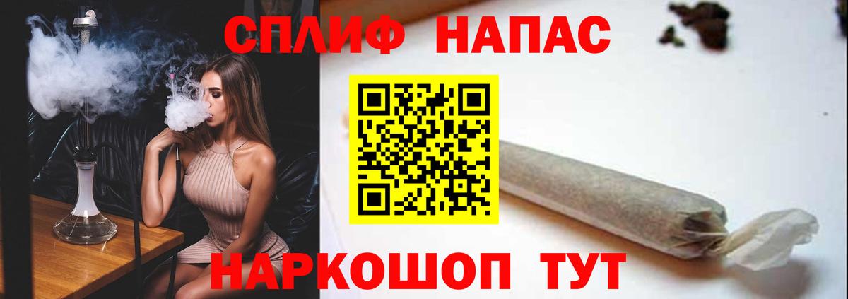 Канабис White Widow  Бошки Шишки THC 21%  Борисоглебск  Вход с VPN 